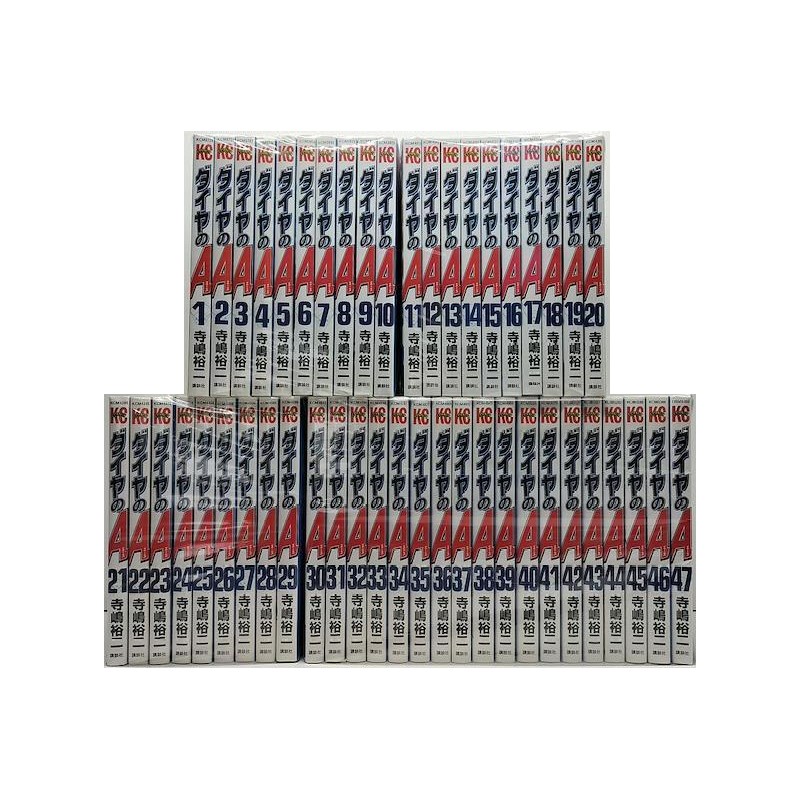 ダイヤのA 全巻 新品 / ダイヤのA ダイヤのエース act2 (1-34巻 全巻) 全巻