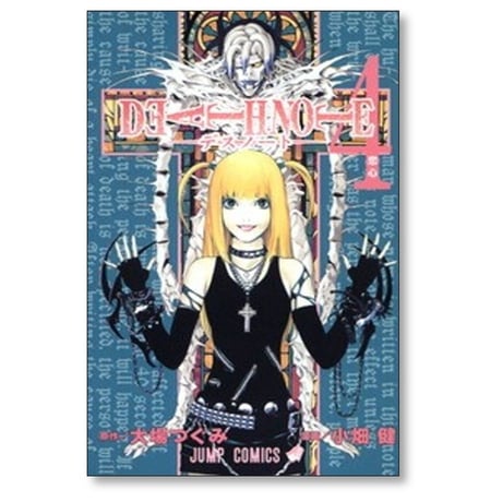 デスノート 小畑健 [1-12巻 漫画全巻セット/完結] DEATH NOTE 大場つぐみ