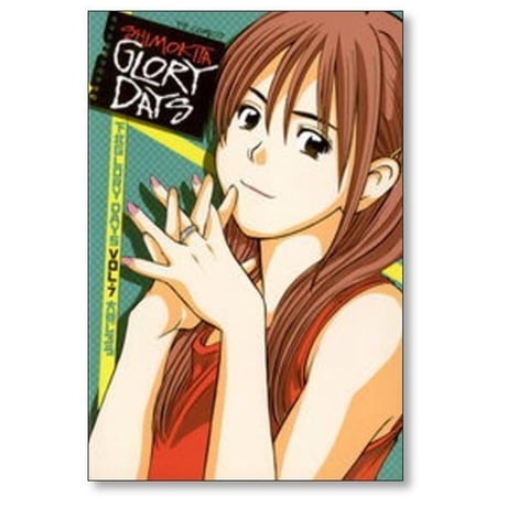 下北 グローリーデイズ 大谷じろう [1-12巻 漫画全巻セット/完結] 下北 GLORY DAYS