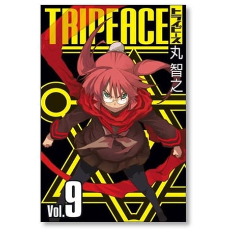 トライピース 丸智之 [1-11巻 漫画全巻セット/完結] TRIPEACE