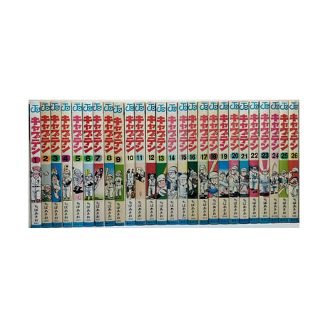 キャプテン ちばあきお [1-26巻 漫画全巻セット/完結]