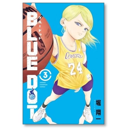 BLUE DOT 堀翔一 [1-4巻 漫画全巻セット/完結] ブルードット