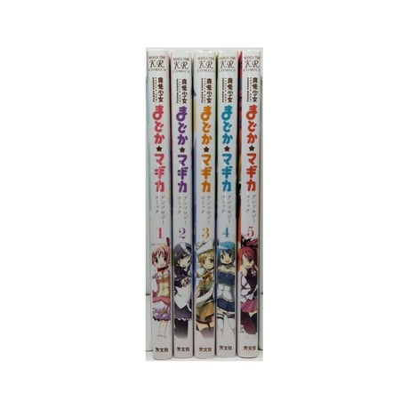 魔法少女まどかマギカ アンソロジーコミック 蒼樹うめ 他 [1-5巻 漫画全巻セット/完結] Magica Quartet