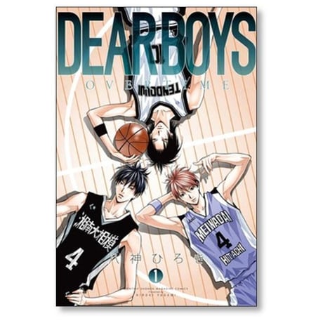 ディアボーイズ オーバータイム 八神ひろき [1-3巻 漫画全巻セット/完結] DEAR BOYS OVER TIME