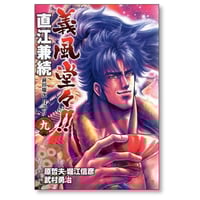 trash. (トラッシュ)全11巻完結セット　山本 賢治 / D.P trash 全巻セット トラッシュ 山本賢治 [1-11巻 漫画全巻セット