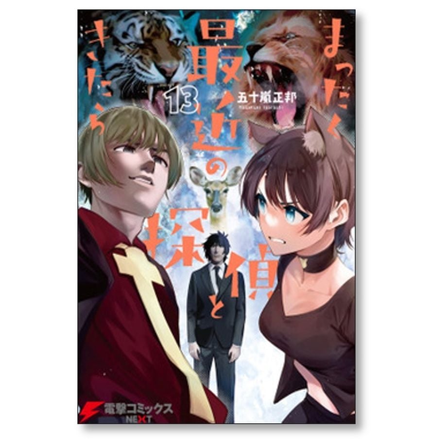 66310c098e3e6513385ae934