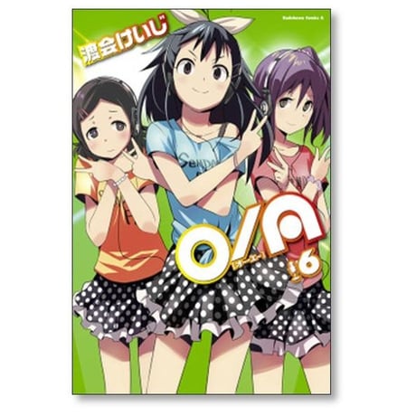 オーエー 渡会けいじ [1-7巻 漫画全巻セット/完結] O/A