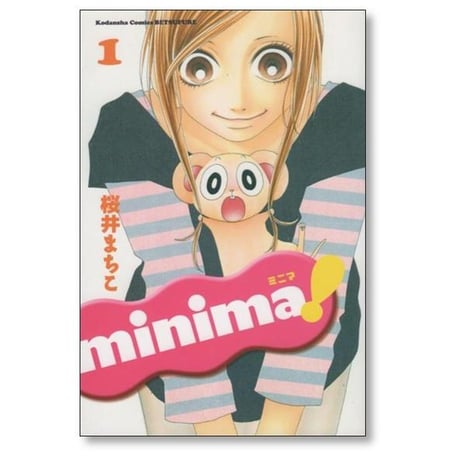 ミニマ 桜井まちこ [1-4巻 漫画全巻セット/完結] minima