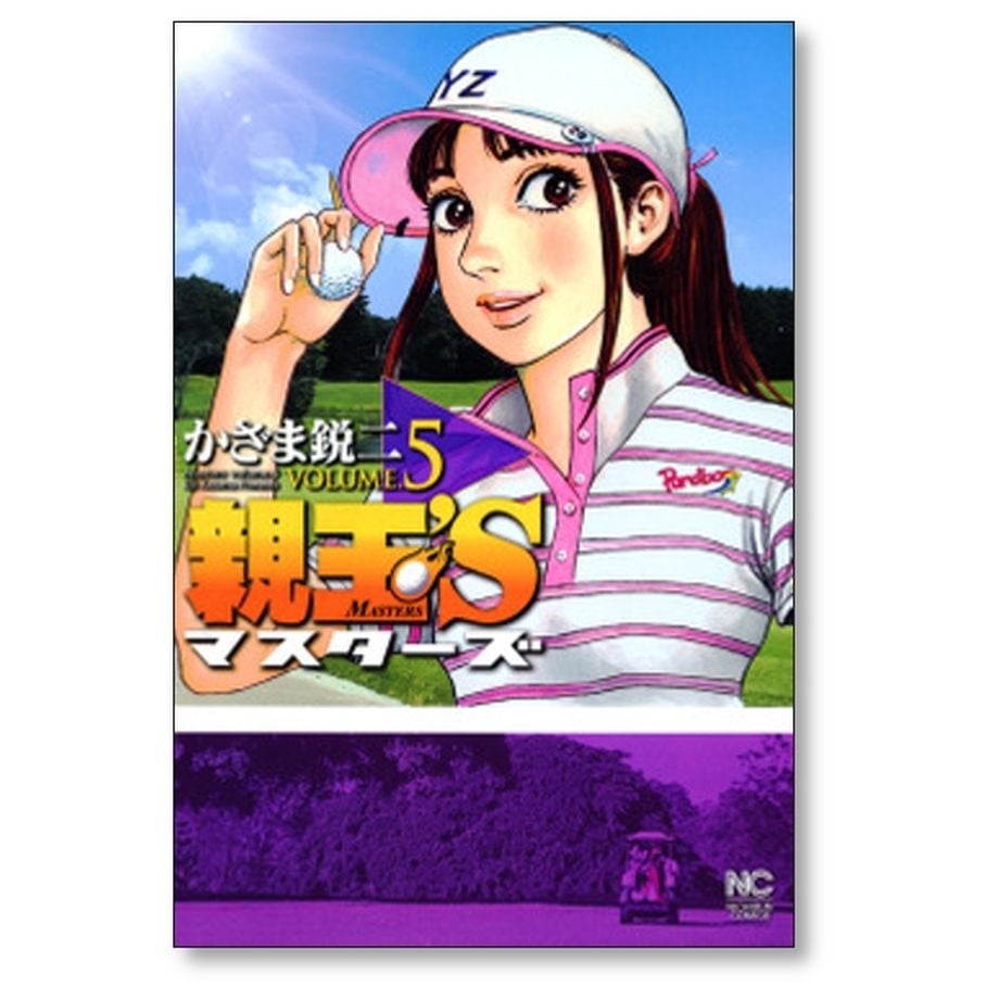 6748960bf56a72137385830c