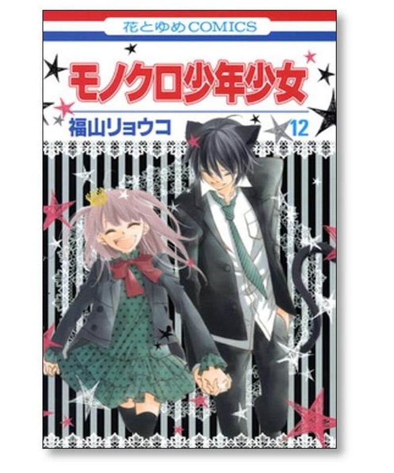 少年漫画少女漫画漫画全巻セット