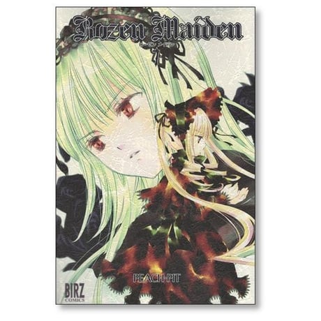 Rozen Maiden PEACH-PIT [1-8巻 漫画全巻セット/完結] ローゼンメイデン 幻冬舎版