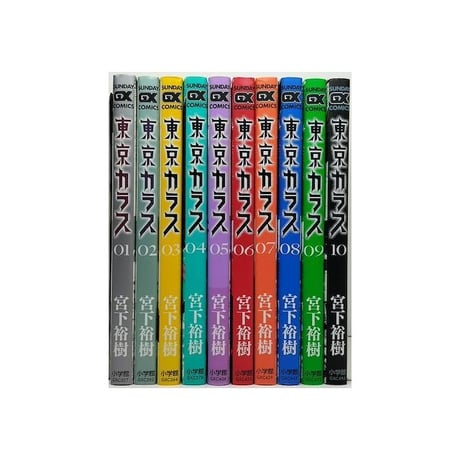 東京カラス 宮下裕樹 [1-10巻 漫画全巻セット/完結]