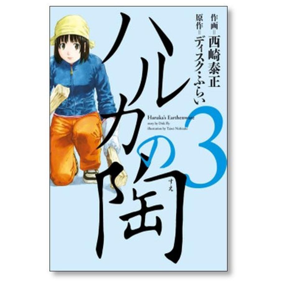 650ba8b5e12a950030f5311e