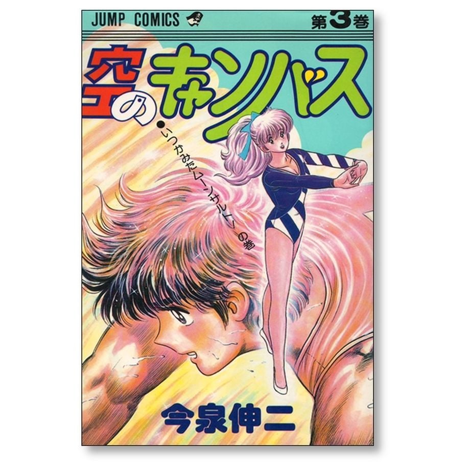 67278e064c3d4e2074fcbd30