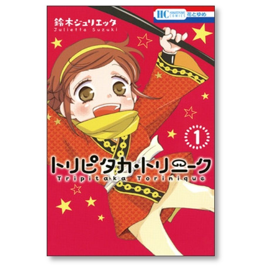 64e1fb9856efca1208f44729