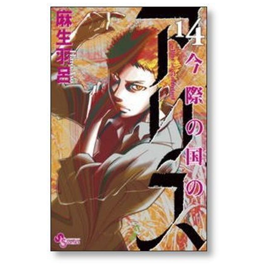 64eb623c2940390049a568a3