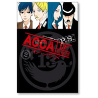 ACCA 13区監察課 P.S. オノナツメ [1-2巻 漫画全巻セット/完結] アッカ