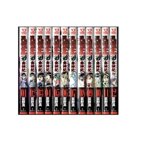 孔雀王 曲神紀 荻野真 [1-12巻 漫画全巻セット/完結]