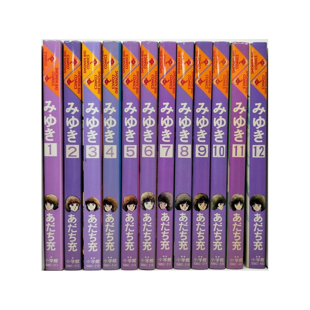 みゆき 全巻セット　マンガ みゆき コミック 全4巻完結セット (マイファーストワイド