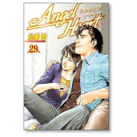 エンジェルハート 北条司 [1-33巻 漫画全巻セット/完結]