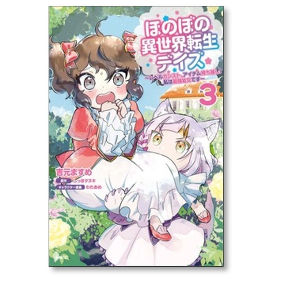 69e3ac873ffd8e6588f6655b