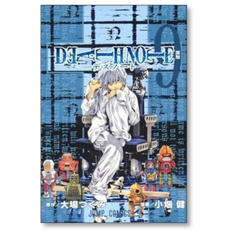 デスノート 小畑健 [1-12巻 漫画全巻セット/完結] DEATH NOTE 大場つぐみ