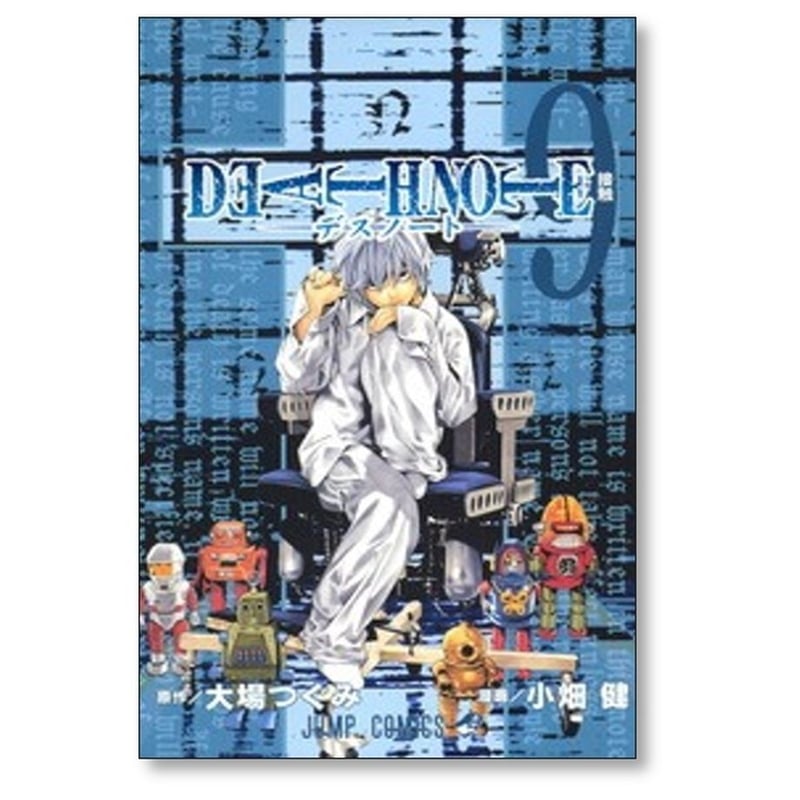 【全巻初版】DEATH NOTE1〜12巻　大場つぐみ　小畑健　デスノート DEATH NOTE 1-12巻＋短編集セット コミック 集英社 | 大場