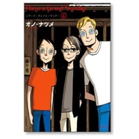 Have a Great Sunday オノナツメ [1-4巻 漫画全巻セット/完結] ハヴ ア グレイト サンデー オノ・ナツメ