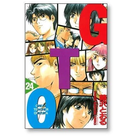 GTO 藤沢とおる [1-25巻 漫画全巻セット/完結] ジーティーオー