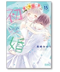 あさひなぐ こざき亜衣 [1-34巻 漫画全巻セット/完結] | 漫画専門店 コミック専門の本...