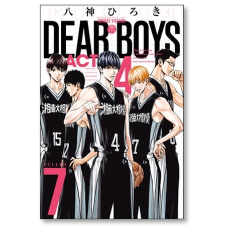 ディアボーイズ アクト4 八神ひろき [1-19巻 コミックセット/未完結] DEAR BOYS ACT4