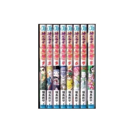 サムライうさぎ 福島鉄平 [1-8巻 漫画全巻セット/完結]