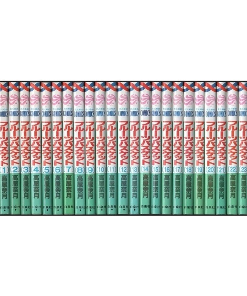 フルーツバスケット 全巻セット Amazon.co.jp: フルーツバスケット