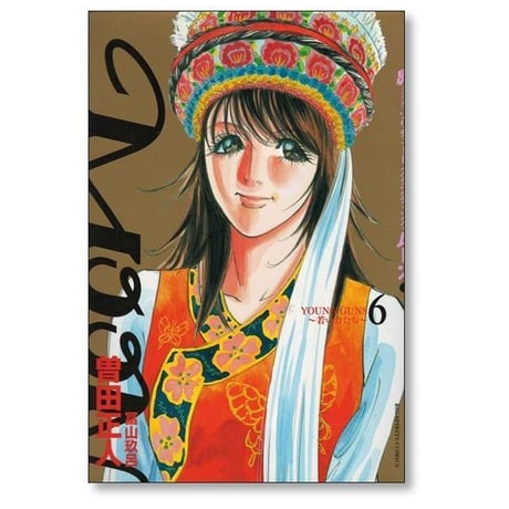 MOON 昴 Solitude standing 曽田正人 [1-9巻 漫画全巻セット/完結] ムーン