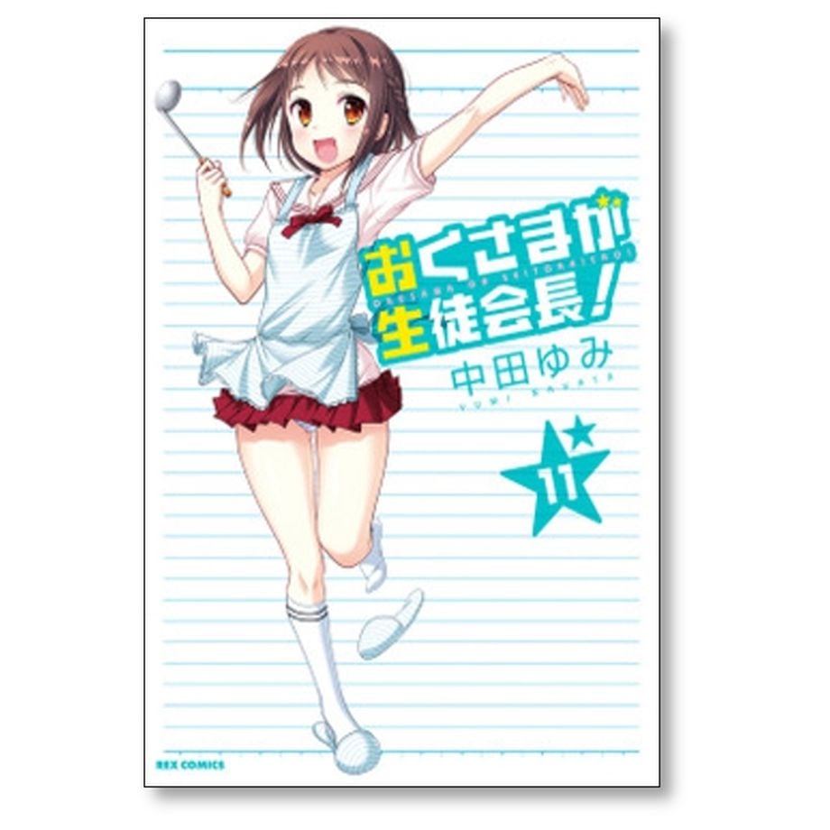 655cfb01e7c5ab0946aa86d5