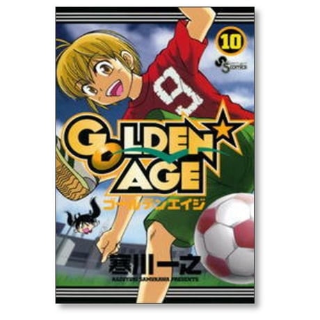 ゴールデンエイジ 寒川一之 [1-15巻 漫画全巻セット/完結] GOLDEN AGE