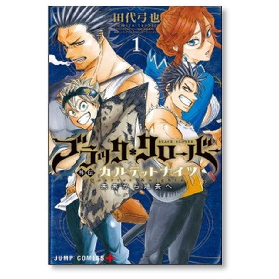 ブラッククローバー 1-29巻(全巻セット)＋外伝1-4 - 全巻セット