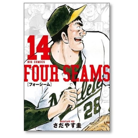 フォーシーム さだやす圭 [1-19巻 漫画全巻セット/完結] FOUR SEAMS