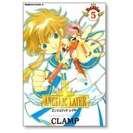 エンジェリックレイヤー CLAMP [1-5巻 漫画全巻セット/完結] ANGELIC LAYER クランプ