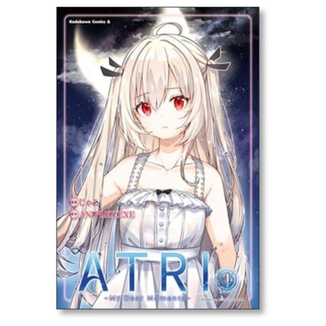 ATRI My Dear Moments じゃこ [1-5巻 漫画全巻セット/完結] ANIPLEX.EXE