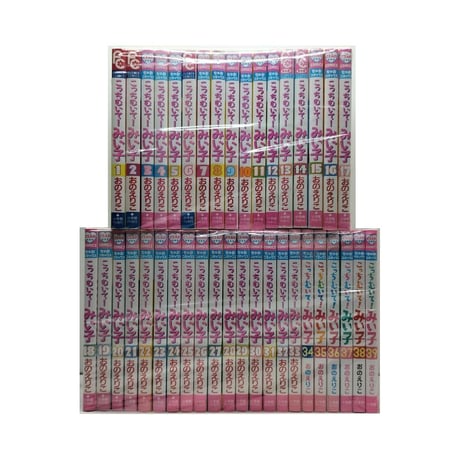 こっちむいて みい子 おのえりこ [1-39巻 コミックセット/未完結]