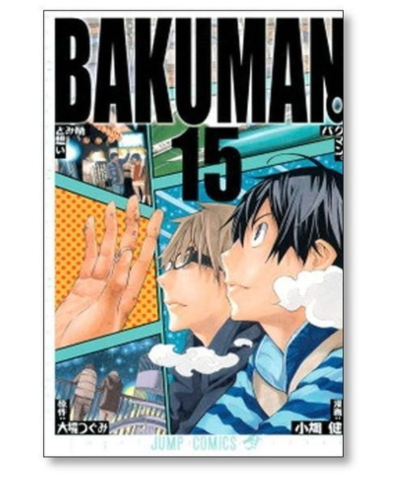公式の 1 バクマン。BAKUMAN 全33巻 DVD 全巻セット アニメ DVD