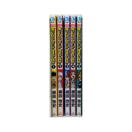 僕のヒーローアカデミア すまっしゅ 根田啓史 [1-5巻 漫画全巻セット/完結] 堀越耕平