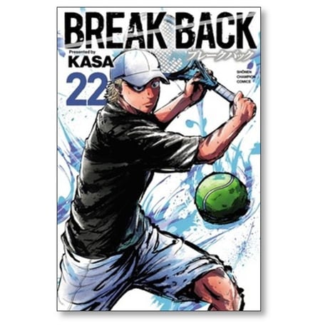 ブレーク バック KASA [1-23巻 コミックセット/未完結] BREAK BACK