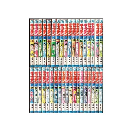 キャプテン翼 高橋陽一 [1-37巻 漫画全巻セット/完結]