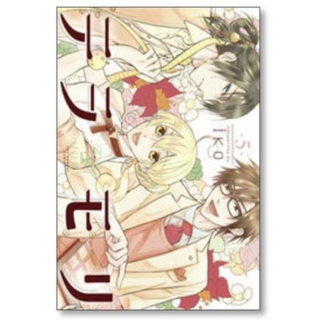 テラモリ iko [1-10巻 漫画全巻セット/完結]