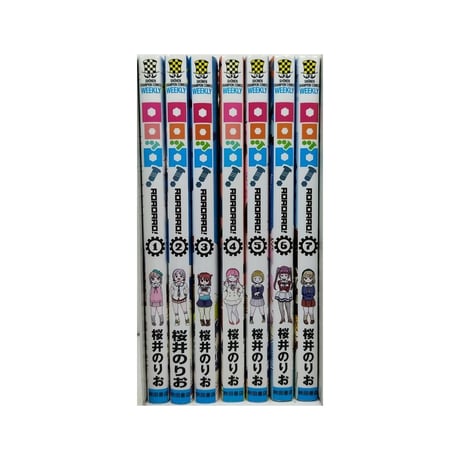 ロロッロ 桜井のりお [1-7巻 漫画全巻セット/完結]