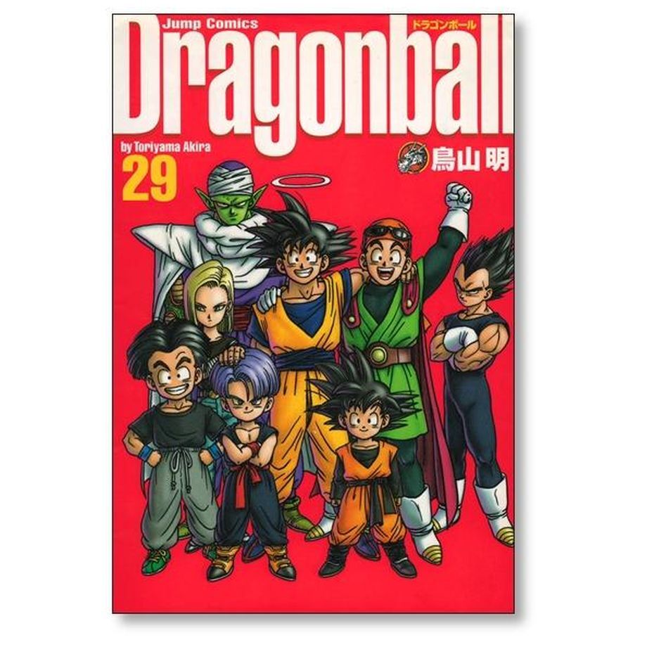 ドラゴンボール 完全版 鳥山明 [1-34巻 漫画全巻セット/完結] DRAGON