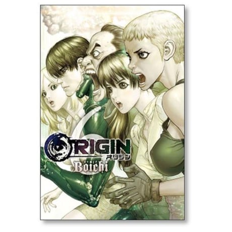 ORIGIN Boichi [1-10巻 漫画全巻セット/完結] オリジン