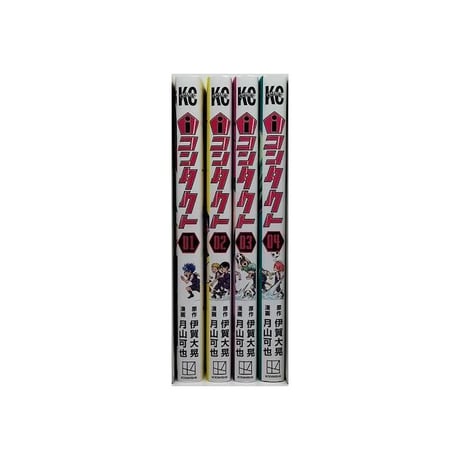 iコンタクト 月山可也 [1-4巻 漫画全巻セット/完結] アイコンタクト 伊賀大晃